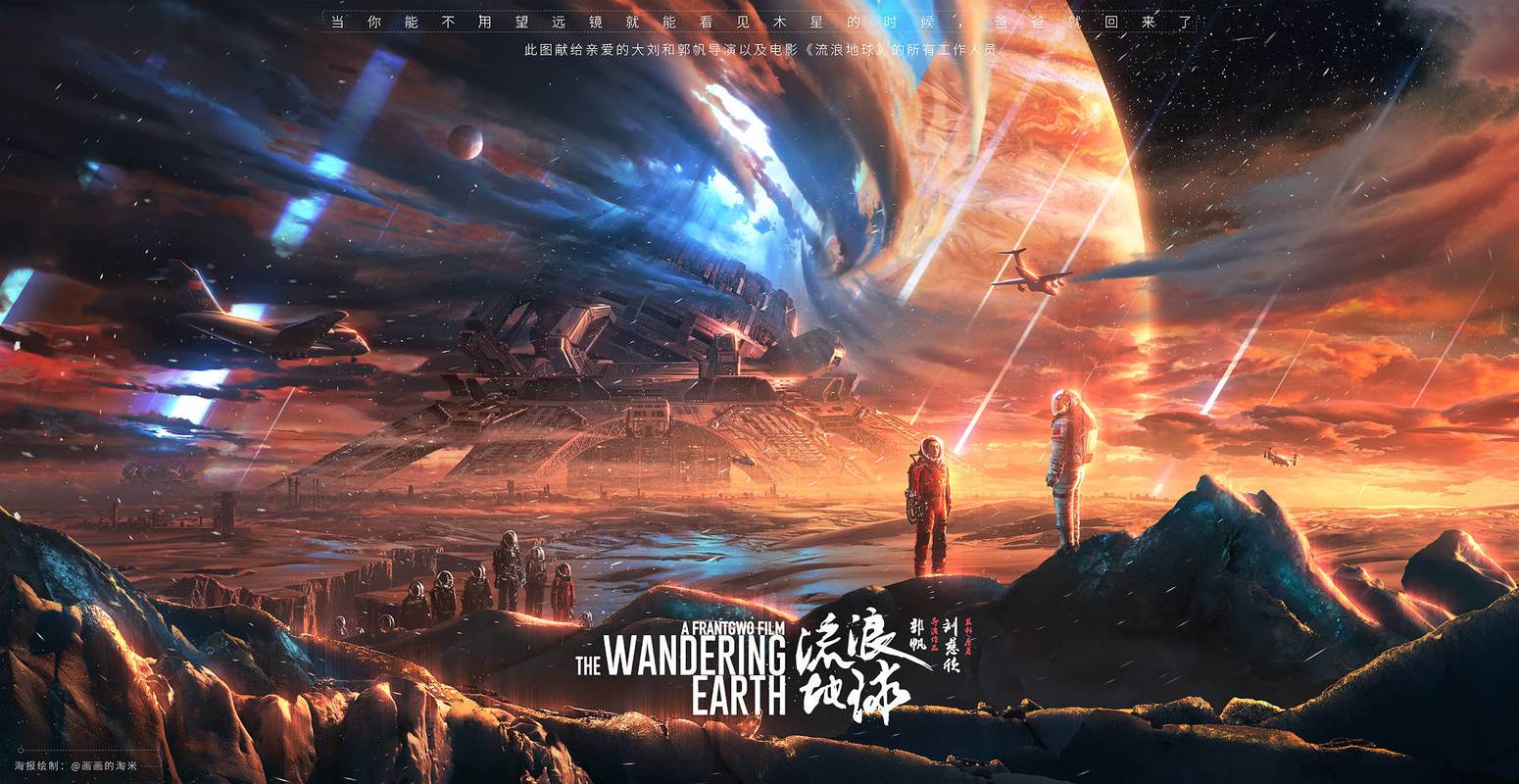 全国运输 第24页