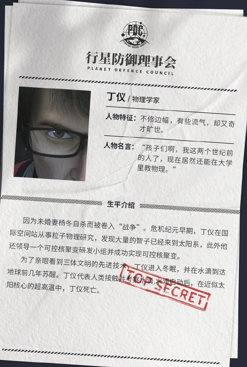 将未婚妻送上太空,绝对策略计划研究_社交版40.12.0