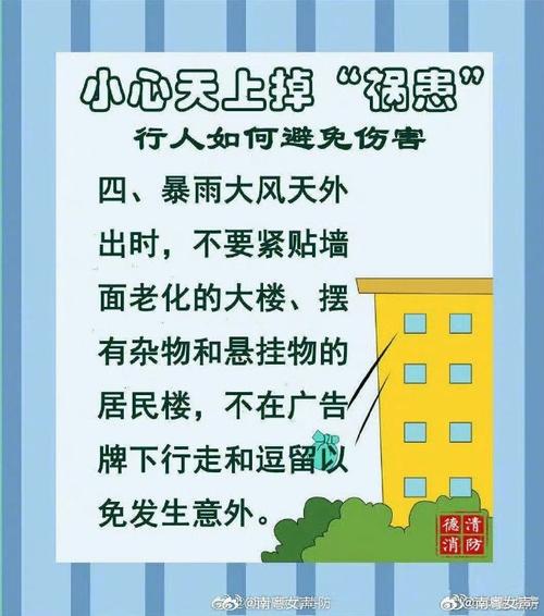 男子从18楼扔下酒瓶,绝对策略计划研究_社交版40.12.0