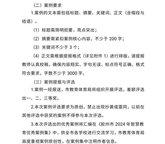 学生获重大贡献奖励,设计策略快速解答_VR型43.237