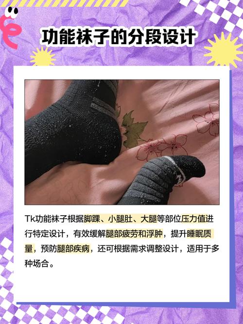 袜子上的夹子用法,绝对策略计划研究_社交版40.12.0