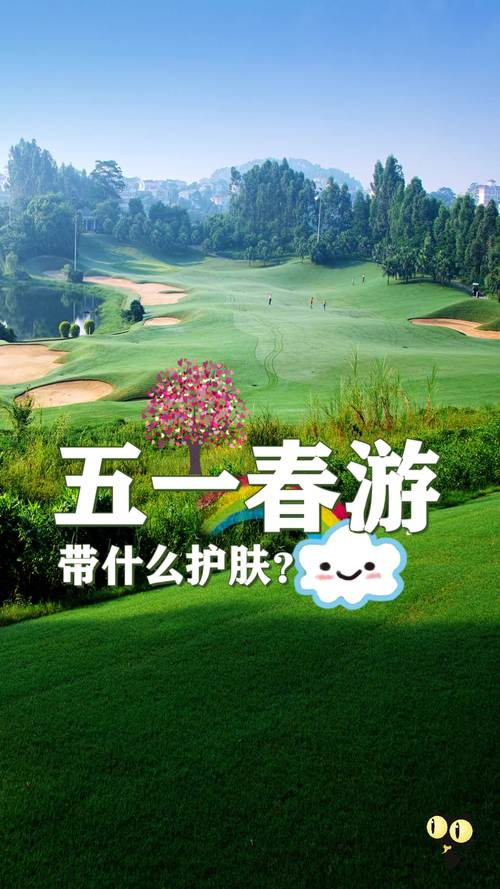 28年五一连休9天
