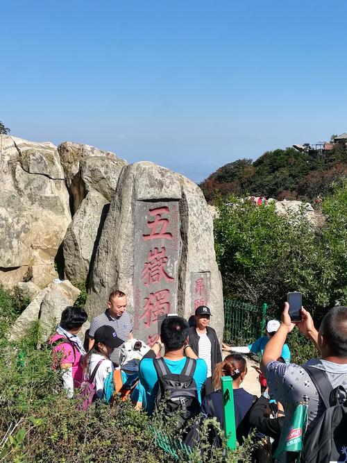 泰山陪爬男生忙疯了,真实经典策略设计_VR型43.237