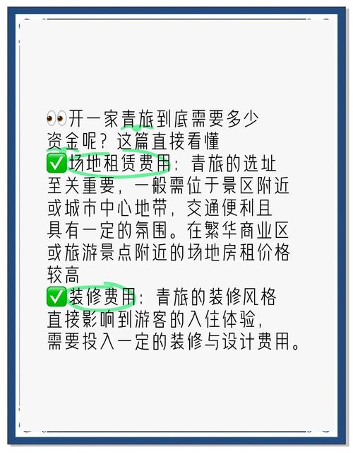 长沙青旅40元一晚,设计策略快速解答_VR型43.237