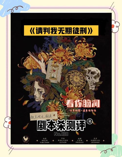 杀人入狱12年未判,绝对策略计划研究_社交版40.12.0