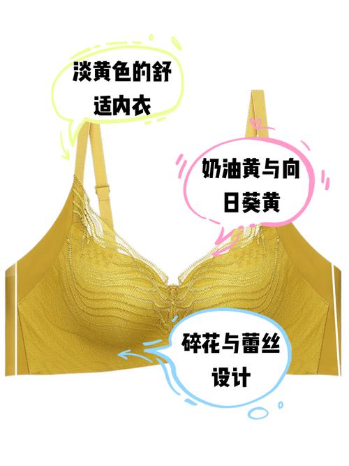 女子退穿半年的内衣,真实经典策略设计_VR型43.237