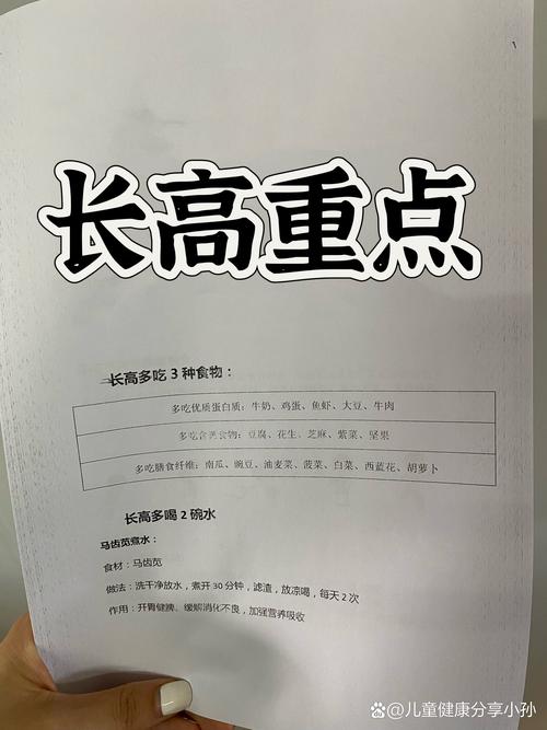生娃后长高3厘米,绝对策略计划研究_社交版40.12.0