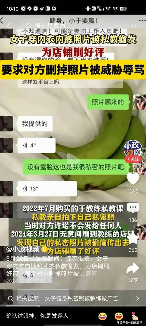 女子退穿半年的内衣,设计策略快速解答_整版DKJ656.74