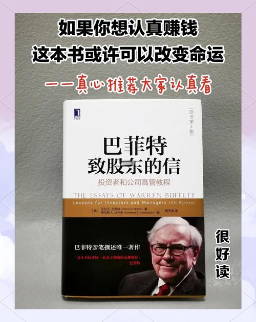巴菲特宣布年底退休,设计策略快速解答_VR型43.237